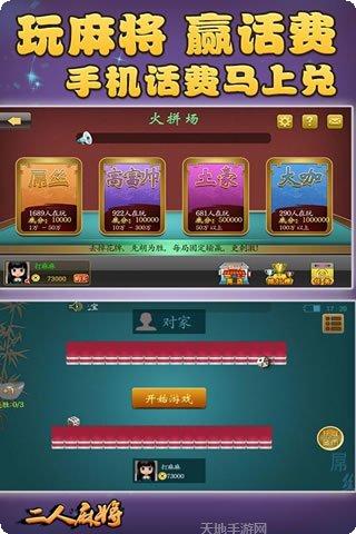 大家乐棋牌下载