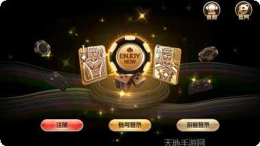 大家乐棋牌规则