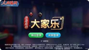 大家乐棋牌技巧