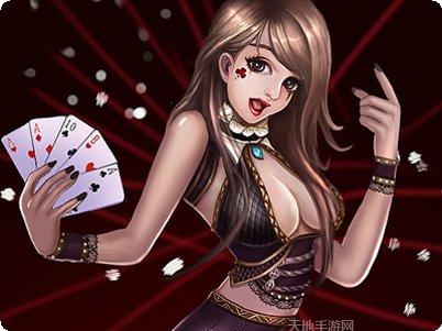 浦京棋牌玩家攻略