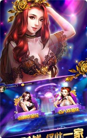 红黑大战规则解析