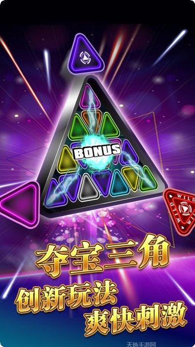 天宫棋牌游戏下载