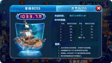 天宫棋牌最新版本