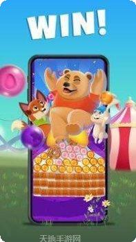 欢乐泡泡球攻略