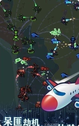 我要开飞机内购版本