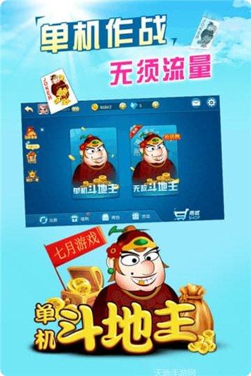 打对子棋牌技巧分享