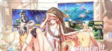 外星人之战攻略