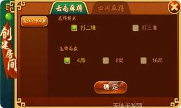 江西顺手棋牌最新版本