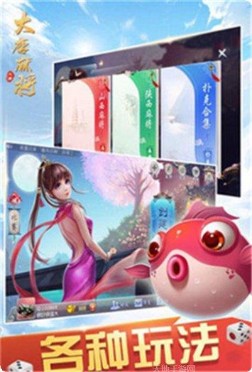 余干索胡麻将规则