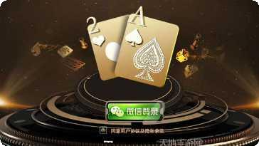 八方牛牛下载地址