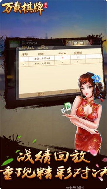 八方牛牛玩法介绍