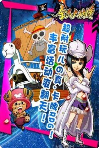 全民大西瓜游戏攻略