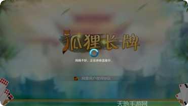 单挑牛牛最新版本