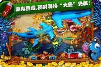 猎鱼高手试玩视频