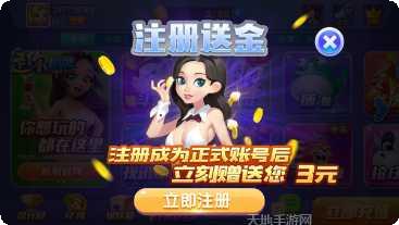 猎鱼高手试玩下载