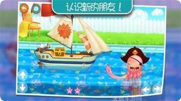 托卡小镇好朋友家游戏下载