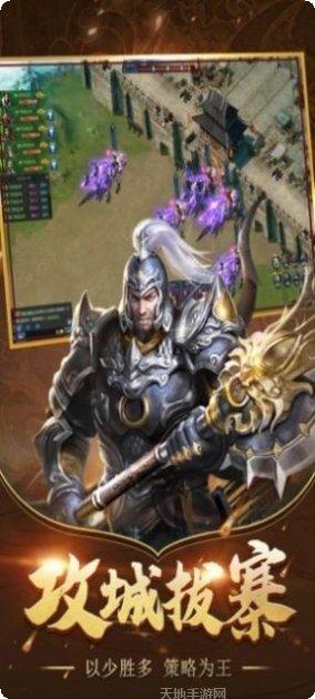 走位我最强装备搭配