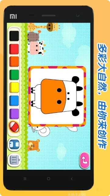 熊孩子神逃脱下载