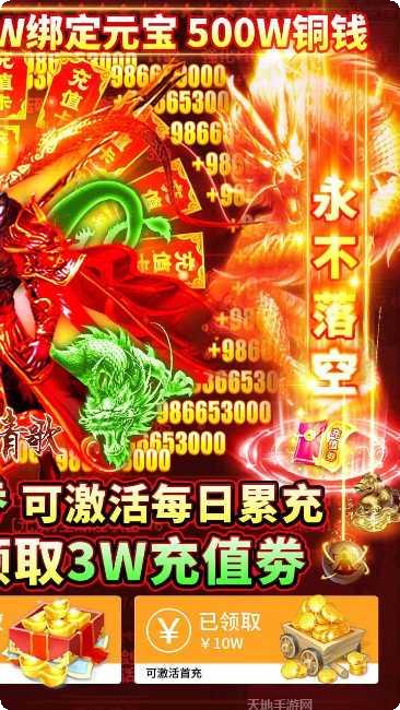 上古情歌满v版礼包