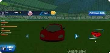 火箭车游戏下载