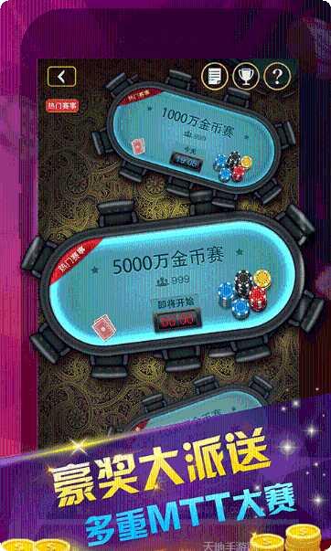 盘龙盛世玩家交流