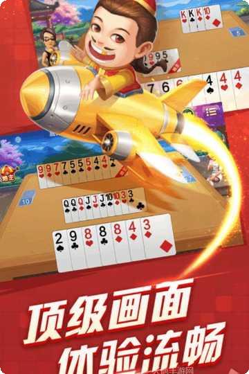 qka中顺棋牌ios版