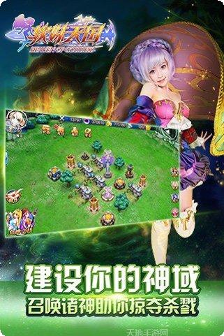 软妹天国九游版礼包领取