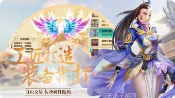 太古帝师装备搭配