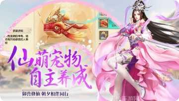 太古帝师副本挑战