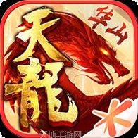 上古神器屠龙之刃最新版本