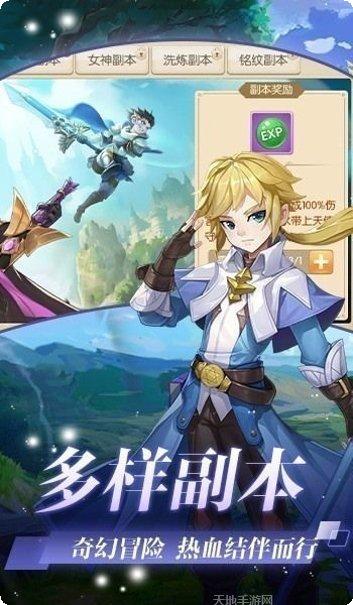 神兵奇迹战神觉醒装备获取