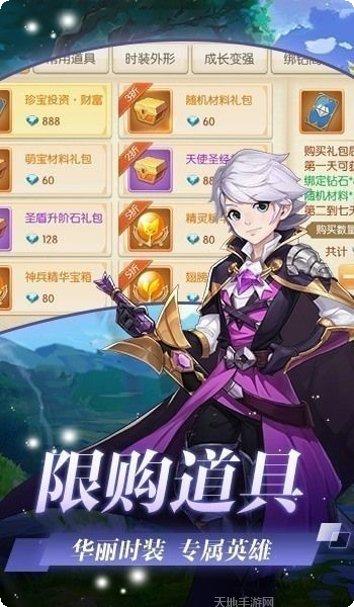 神兵奇迹战神觉醒副本挑战