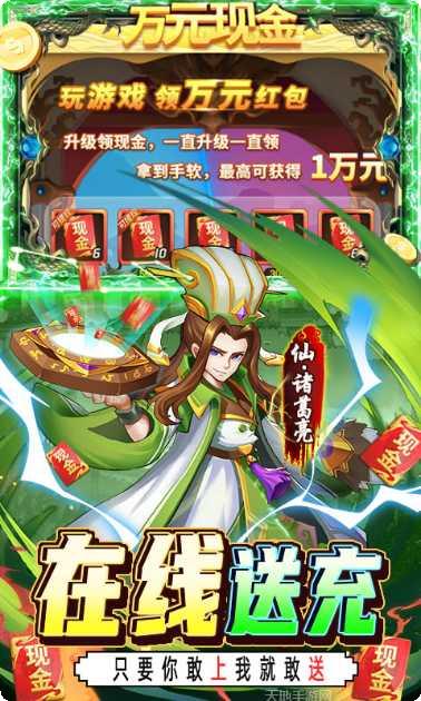 我的帝国三十六计下载