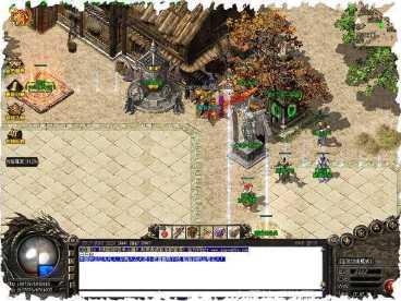 传奇新篇章角色培养