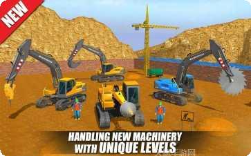 挖掘机卡车停车场3D游戏下载