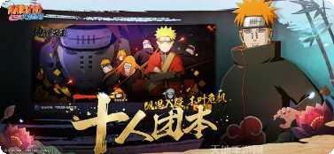 火影忍者忍者大师小米版活动