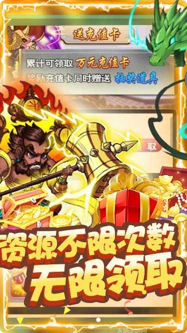 魔域迷宫送充版下载