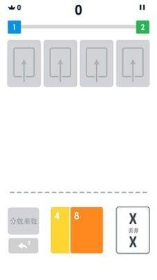 二十四小时明星酷跑下载