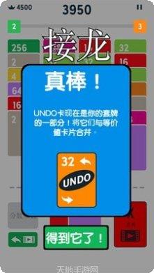 二十四小时明星酷跑最新版本