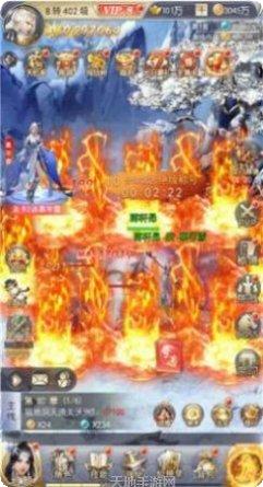 武极天下仙侣红颜攻略