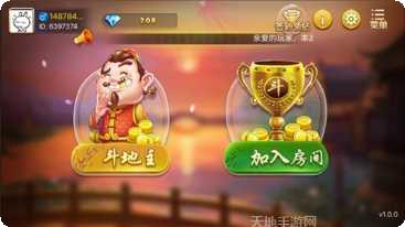 闲雅新疆麻将玩法介绍