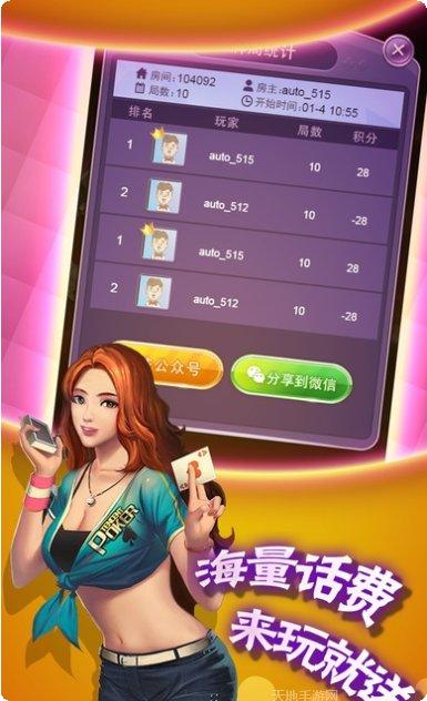 搜乐棋牌玩法介绍