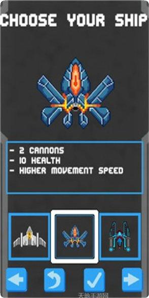 太空流氓射手游戏攻略