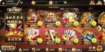 厦门游棋牌玩法介绍