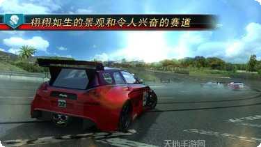 山脊赛车滑流下载