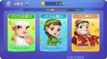 喜游棋牌游戏下载