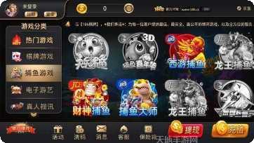 喜游棋牌最新版本