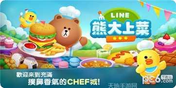 LINE龙骑士角色介绍