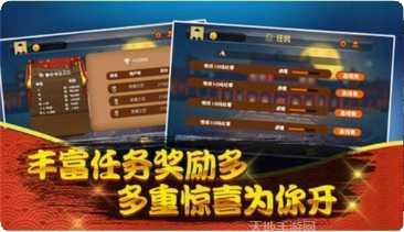 听雨楼游戏操作技巧