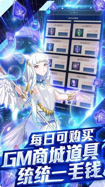 异世界大作战商城版激活码